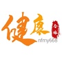健康杏林公众号ico