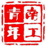 南京工业大学团委ico