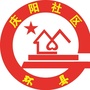 环县南关社区居委会公众号ico