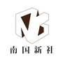 南国新社公众号ico
