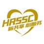 南海HRSSCico
