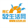南汇生活网ico
