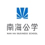 南海公学公众号ico