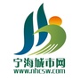 宁海城市网ico