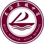 南海大沥高中ico