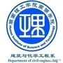 南湖工程系ico