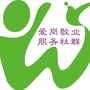 桂城怡海社区ico