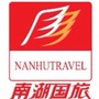 花都南湖国旅ico