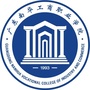 广东南华工商职业学院ico