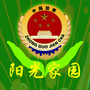 南海未检公众号ico