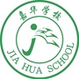 南海区九江嘉华学校ico