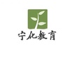 宁化教育ico
