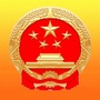 南湖人大ico