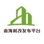 南海村改发布平台ico