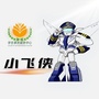 南航天目湖校区学生服务ico