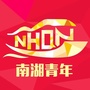南湖青年ico