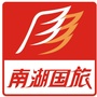 湛江南湖国际旅行社ico