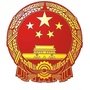 西樵安监ico