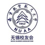 南京航空航天大学无锡校友会ico