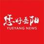 您好岳阳公众号ico