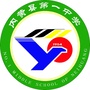 内黄一中ico