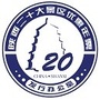 西北旅游年票一卡通ico