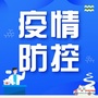 你好河套公众号ico
