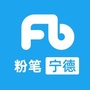 宁德粉笔ico