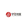 龙泉驿宁江社区青年ico