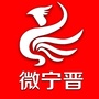 微宁晋ico