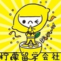 柠檬留学会社ico