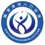 宁夏人力资源招聘ico