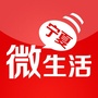 宁夏微生活公众号ico