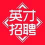 宁夏英才招聘公众号ico
