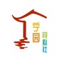 宁园同心社ico