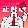 荔枝小太阳ico