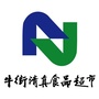 北京牛街清真食品超市ico