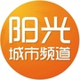 阳光城市频道ico