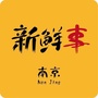 南京新鲜事ico