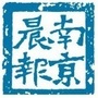 南京晨报ico