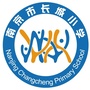 南京市长城小学ico