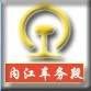 内江车务段ico