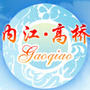 微高桥ico