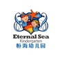 恒海幼儿园ico