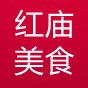 红庙美食公众号ico
