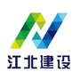 江北建设公众号ico