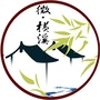 微横溪ico
