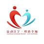 益动江宁ico
