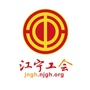 江宁工会ico