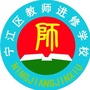 宁江进修ico
